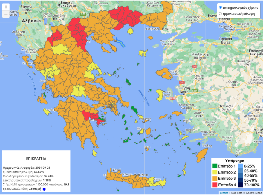Μίνι lockdown σε Καστοριά, Ξάνθη και Δράμα
