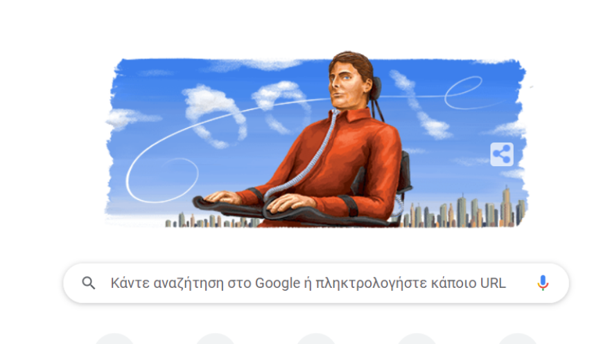 Christopher Reeve: Google Doodle  για τον αξέχαστο αμερικανό ηθοποιό που έπαιξε τον «Σούπερμαν»