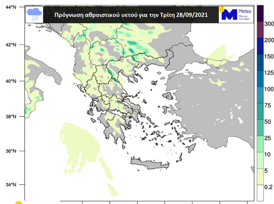 Καιρός: Πτώση της θερμοκρασίας από αύριο, βροχές σε ηπειρωτικά και Ιόνιο - Δείτε βίντεο και χάρτες