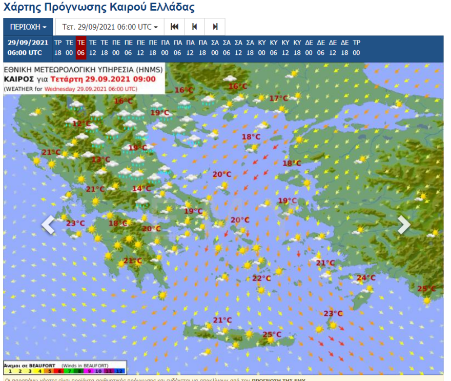 Καιρός: Έρχονται χαμηλές θερμοκρασίες για ένα δεκαήμερο - Οι εκτιμήσεις για τις πρώτες ημέρες του Οκτώβρη