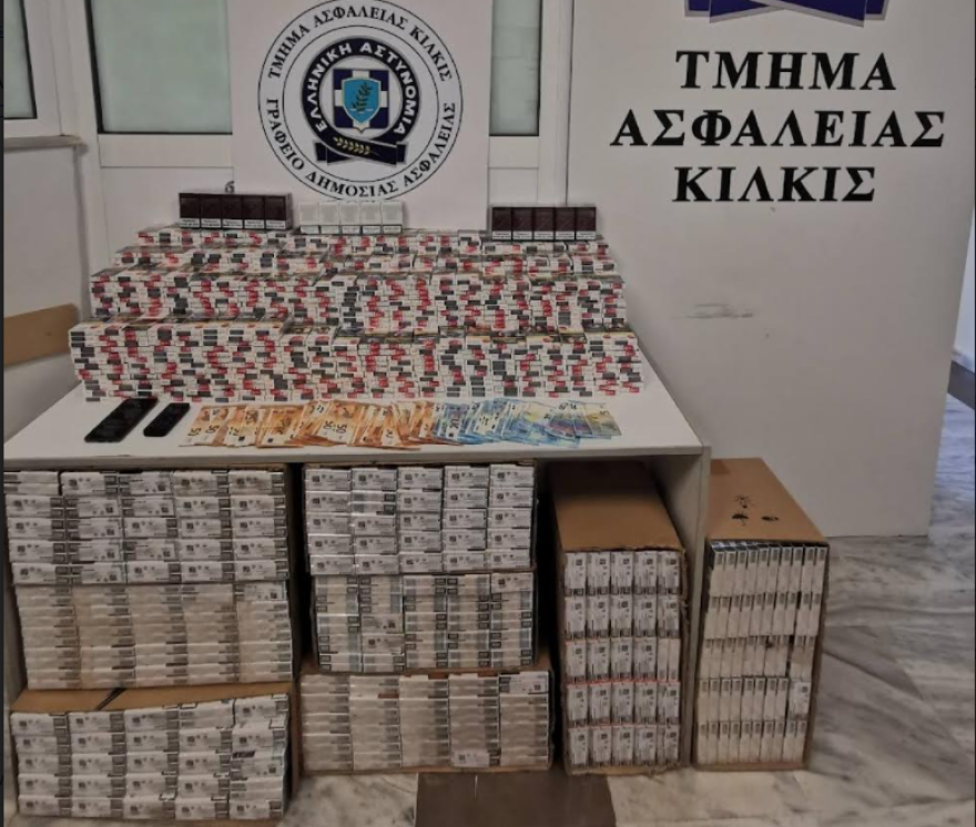 Κιλκίς: Αλισβερίσι με χιλιάδες λαθραία πακέτα τσιγάρων  - Συνελήφθησαν δύο Έλληνες
