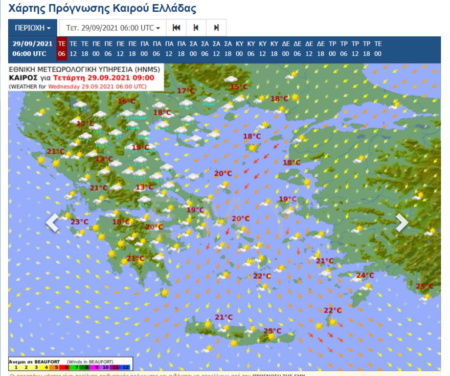 Καιρός: Θυελλώδεις βοριάδες στα πελάγη έως και οκτώ μποφόρ - Πού θα βρέχει σήμερα