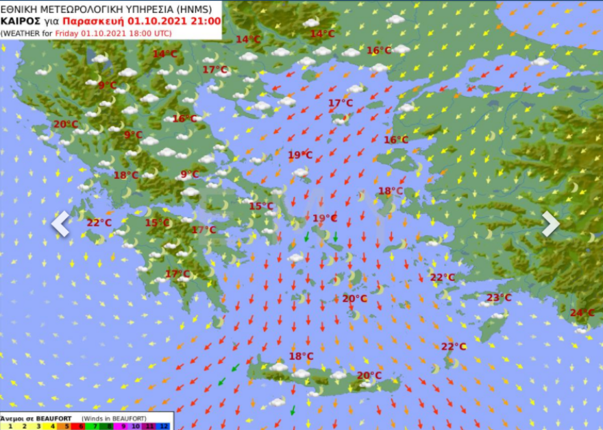 Καιρός: Τοπικές βροχές και θυελλώδεις άνεμοι - Δείτε τι καιρό θα κάνει σήμερα στην Αττική