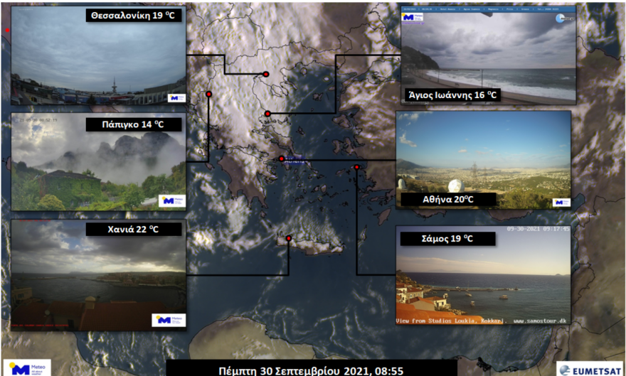 Τα δύο «πρόσωπα» του φθινοπωρινού καιρού: Συννεφιά στη Θεσσαλονίκη, καλοκαίρι στη Σάμο - Δείτε εικόνες του meteo