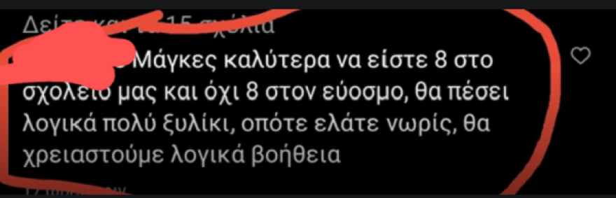 Επιθέσεις στη Θεσσαλονίκη: Στη δημοσιότητα συνομιλίες από τις προετοιμασίες των ακροδεξιών