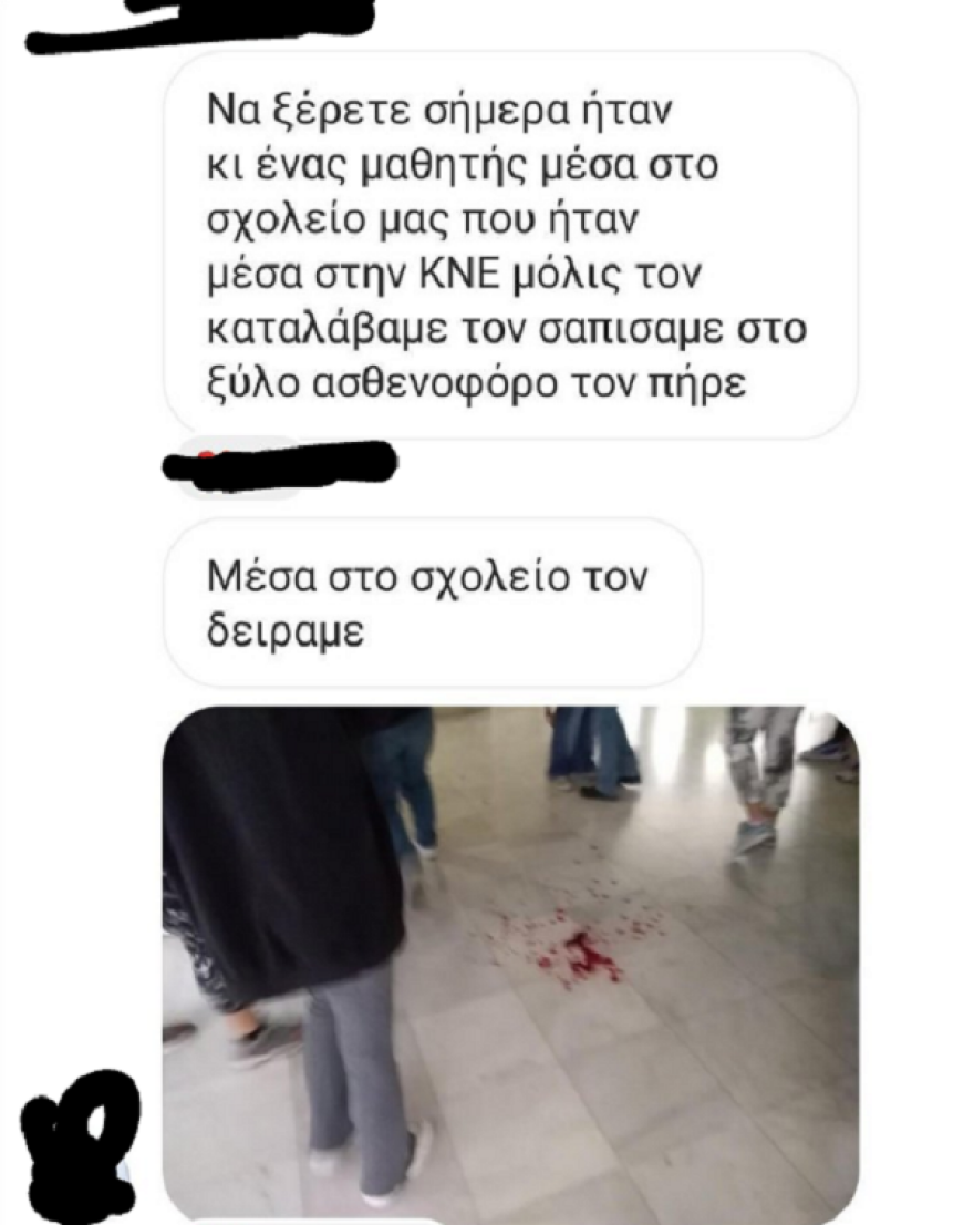 Επιθέσεις στη Θεσσαλονίκη: Στη δημοσιότητα συνομιλίες από τις προετοιμασίες των ακροδεξιών