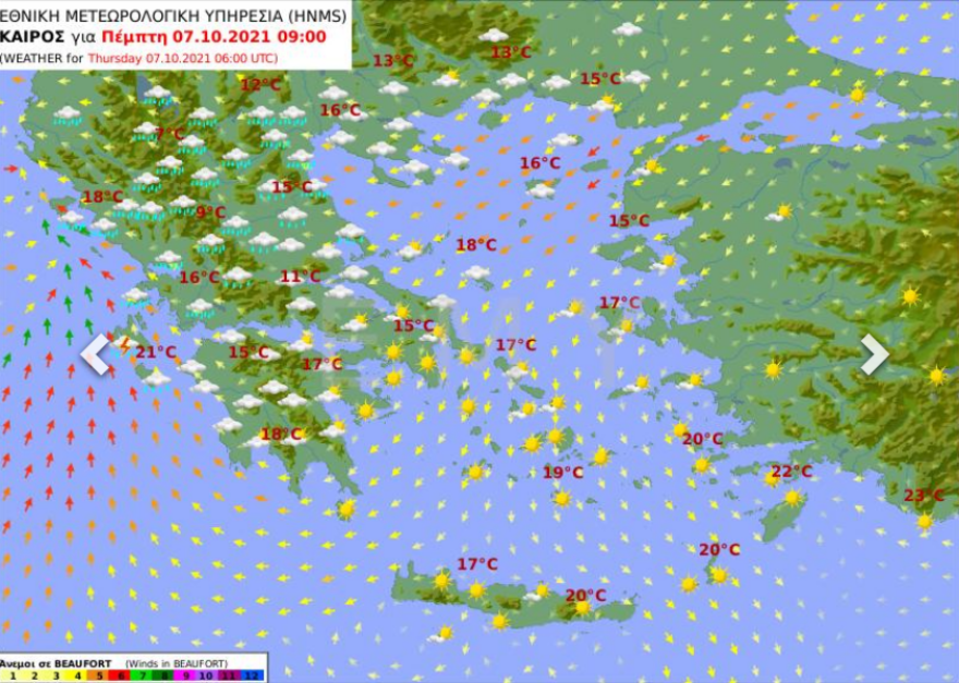 Καιρός: Βροχές και καταιγίδες - Δείτε πού θα είναι έντονα τα φαινόμενα