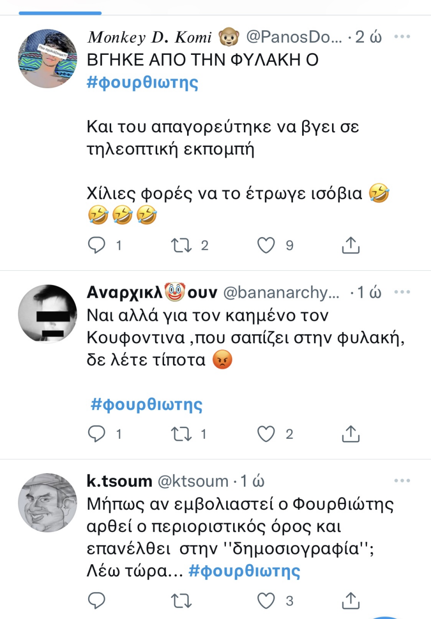 Μένιος Φουρθιώτης: «Πάρτι» στο Twitter με την αποφυλάκιση - «Τι θα κάνουν 4 εκατ. τηλεθεατές τώρα;»