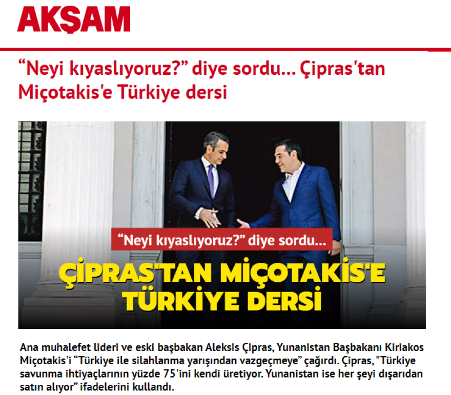 Αμυντική συμφωνία Ελλάδας - Γαλλίας: Πώς σχολιάζουν τα τουρκικά ΜΜΕ το «Όχι» Τσίπρα