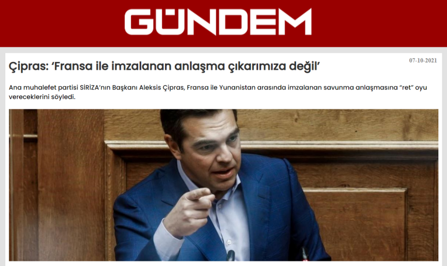 Αμυντική συμφωνία Ελλάδας - Γαλλίας: Πώς σχολιάζουν τα τουρκικά ΜΜΕ το «Όχι» Τσίπρα