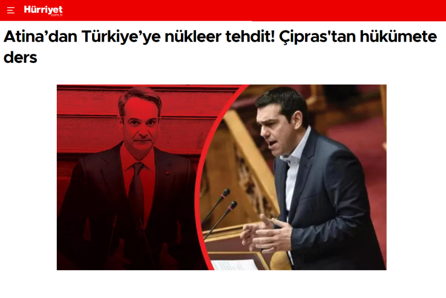 Αμυντική συμφωνία Ελλάδας - Γαλλίας: Πώς σχολιάζουν τα τουρκικά ΜΜΕ το «Όχι» Τσίπρα