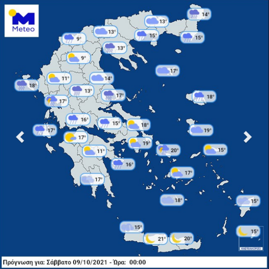 Καιρός: Έρχονται βροχές και καταιγίδες στην Αττική - Δείτε live την εξέλιξη της κακοκαιρίας «Αθηνά»