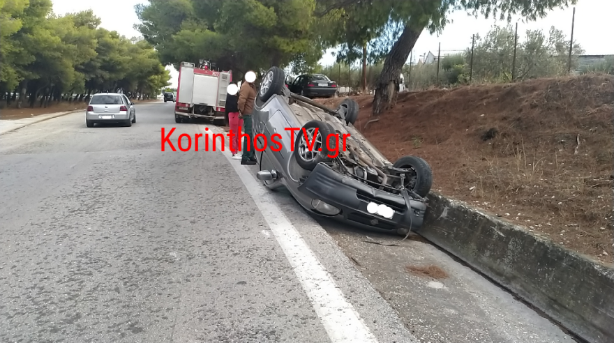 Ανετράπη όχημα στην Παλαιά Εθνική Οδό Αθηνών - Κορίνθου - Δείτε φωτογραφίες