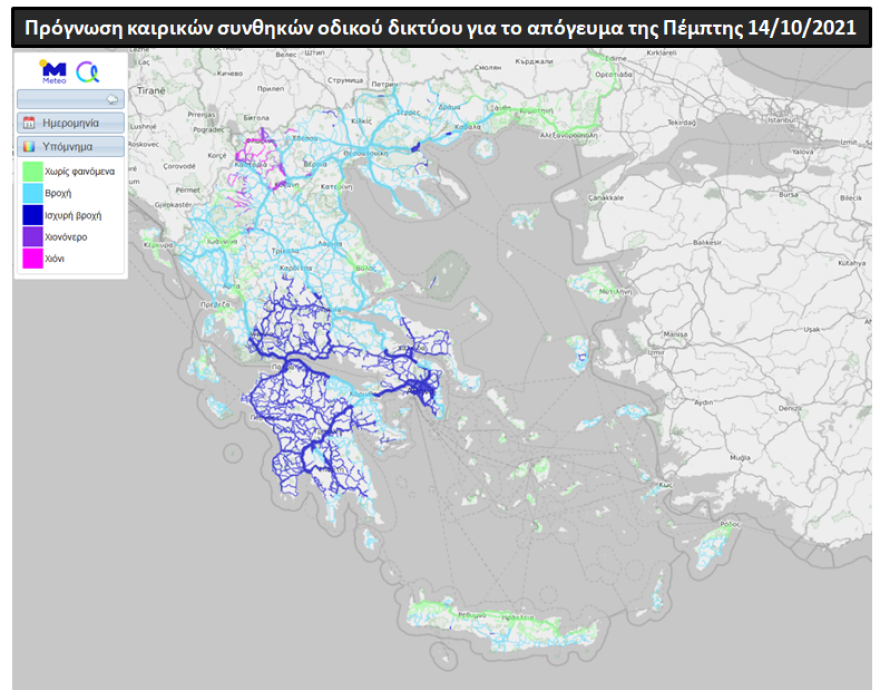 Κακοκαιρία «Μπάλλος»: Πού θα είναι ισχυρά τα φαινόμενα μέχρι το πρωί της Παρασκευής