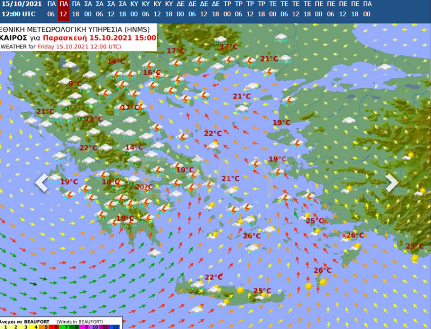 Νέο κύμα κακοκαιρίας τις επόμενες ώρες - Πότε θα «χτυπήσει» την Αττική