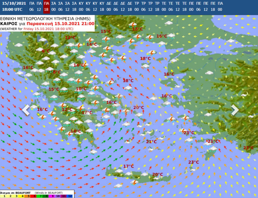 Νέο κύμα κακοκαιρίας τις επόμενες ώρες - Πότε θα «χτυπήσει» την Αττική