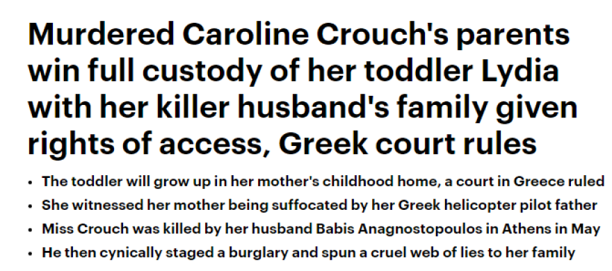 Έγκλημα στα Γλυκά Νερά: Βαφτίστηκε η μικρή Λυδία στην Αλόννησο