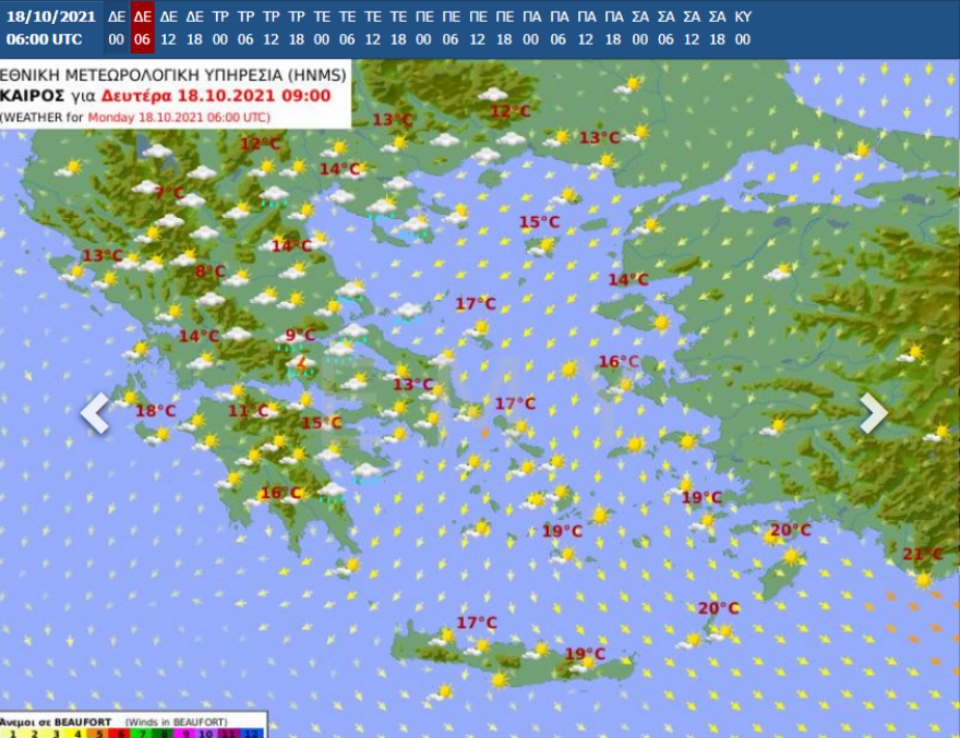 Άστατος σήμερα ο καιρός - Πού θα βρέξει