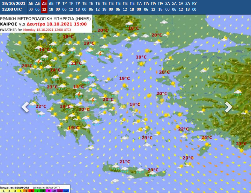 Άστατος σήμερα ο καιρός - Πού θα βρέξει