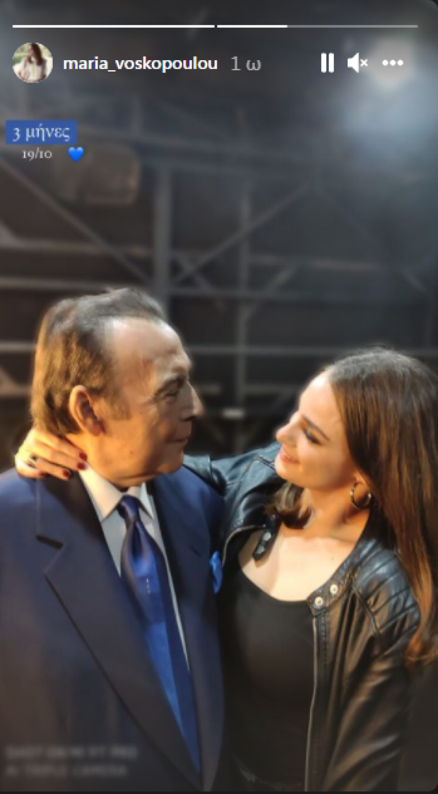 Τόλης Βοσκόπουλος: Η ανάρτηση της κόρης του για τους τρεις μήνες από τον θάνατό του