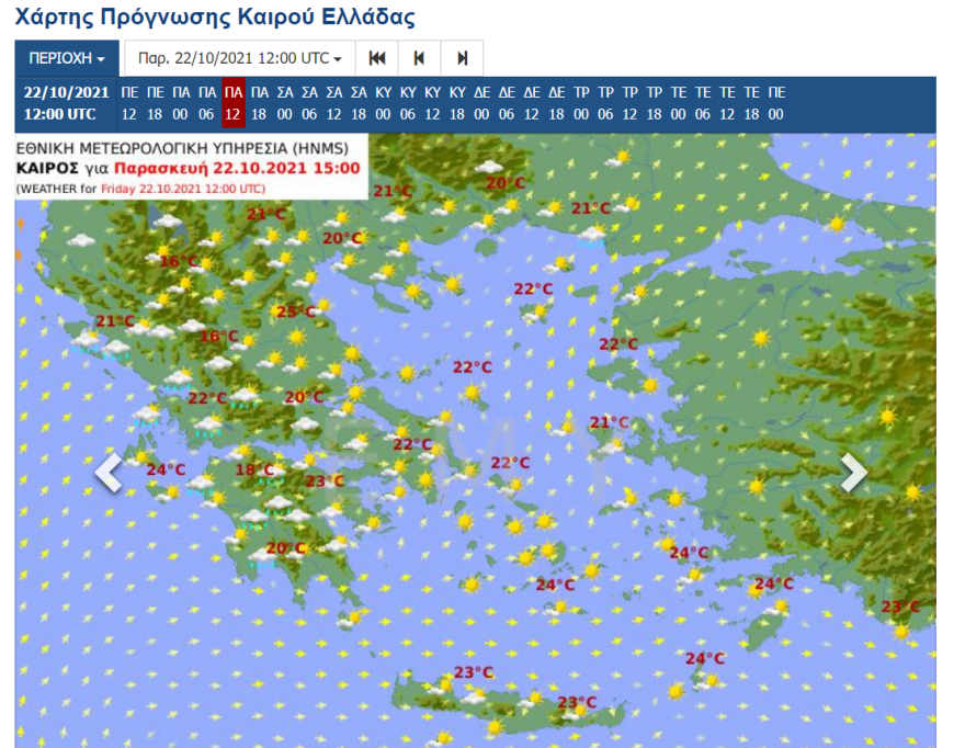 Καιρός: Επικίνδυνα φαινόμενα με ισχυρές καταιγίδες Κυριακή και Δευτέρα - Από πού ξεκινά η κακοκαιρία
