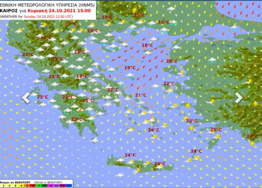 Καιρός: Βροχές σήμερα στα δυτικά - Νέα κακοκαιρία με ισχυρές καταιγίδες από το βράδυ της Κυριακής - Δείτε χάρτες