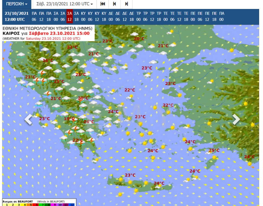 Καιρός: Βροχερό το σκηνικό στη δυτική Ελλάδα, ιδιαίτερη προσοχή στην Κέρκυρα - Νέοι χάρτες και βίντεο