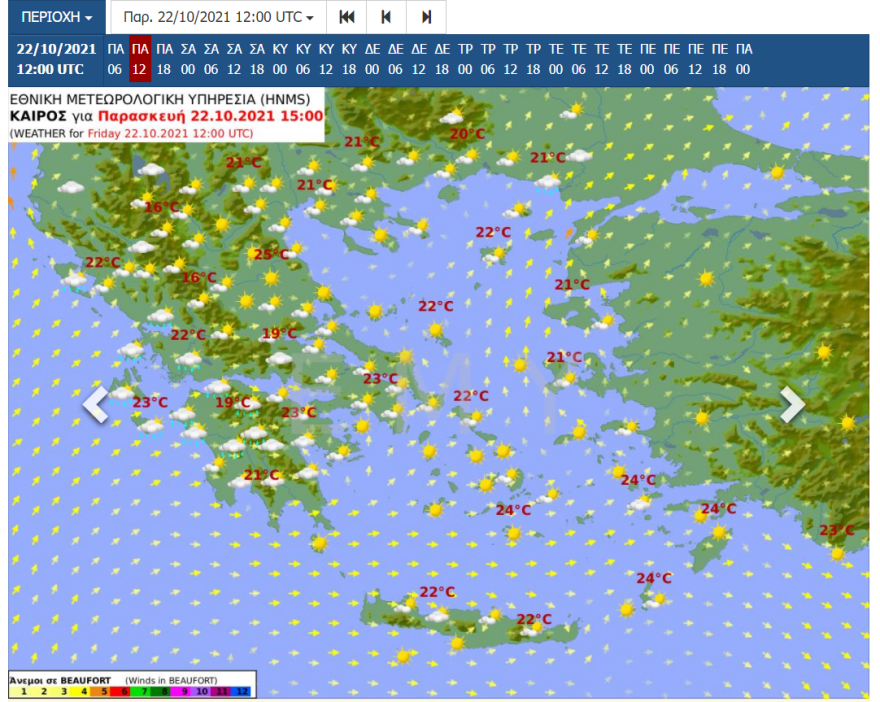 Καιρός: Βροχερό το σκηνικό στη δυτική Ελλάδα, ιδιαίτερη προσοχή στην Κέρκυρα - Νέοι χάρτες και βίντεο