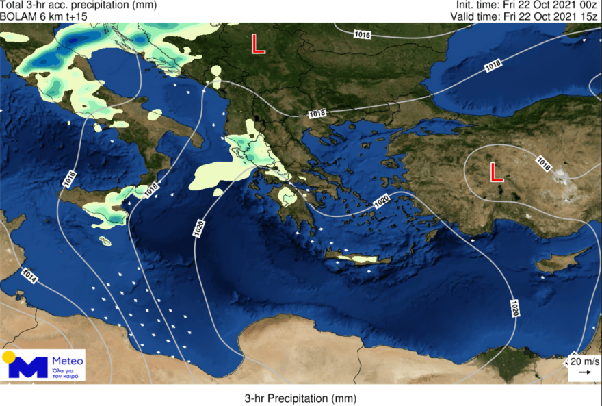Καιρός: Βροχερό το σκηνικό στη δυτική Ελλάδα, ιδιαίτερη προσοχή στην Κέρκυρα - Νέοι χάρτες και βίντεο