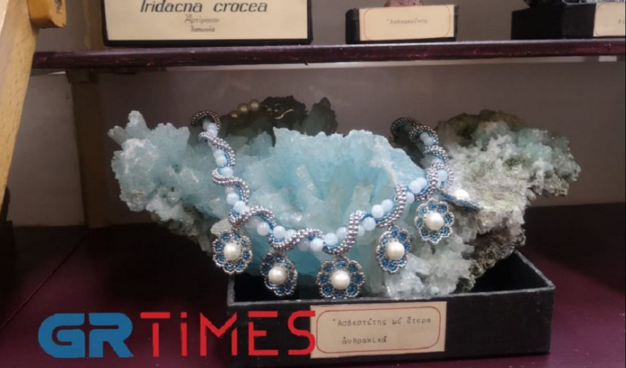 Περιδέραιο από ορυκτά στα χρώματα της ελληνικής σημαίας - Δείτε βίντεο και φωτογραφίες