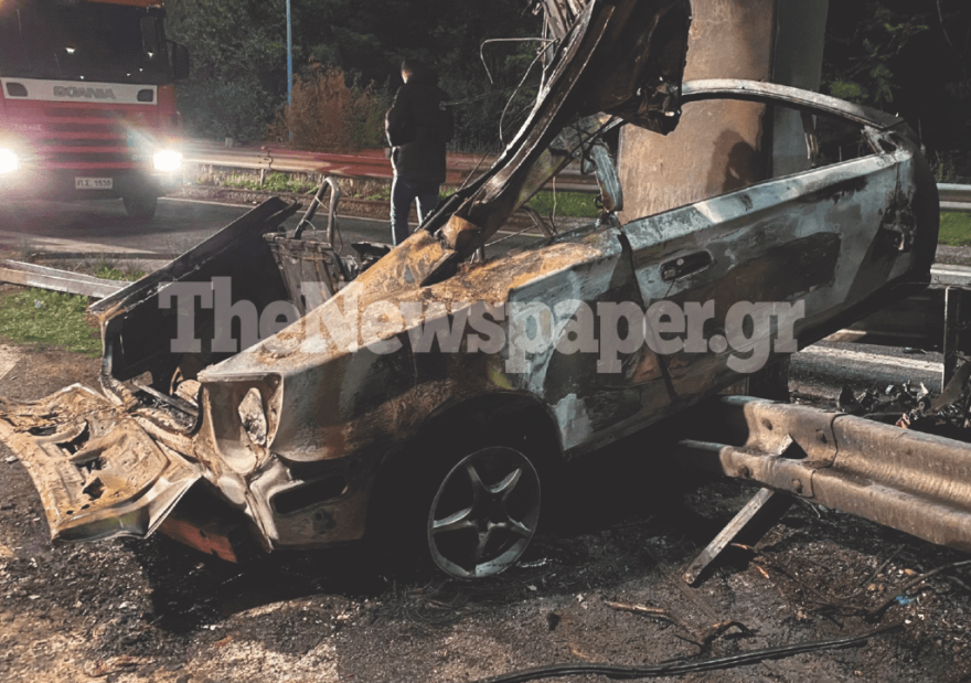 Σοκαριστικό τροχαίο στο Βόλο με έναν νεκρό - Απανθρακώθηκε μέσα στο ΙΧ