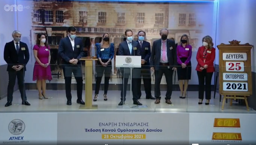 Μαρινάκης για ομόλογο της CPLP στο ΧΑ: Στην Ελλάδα κάτι σωστό συμβαίνει και οι ξένοι έρχονται και επενδύουν