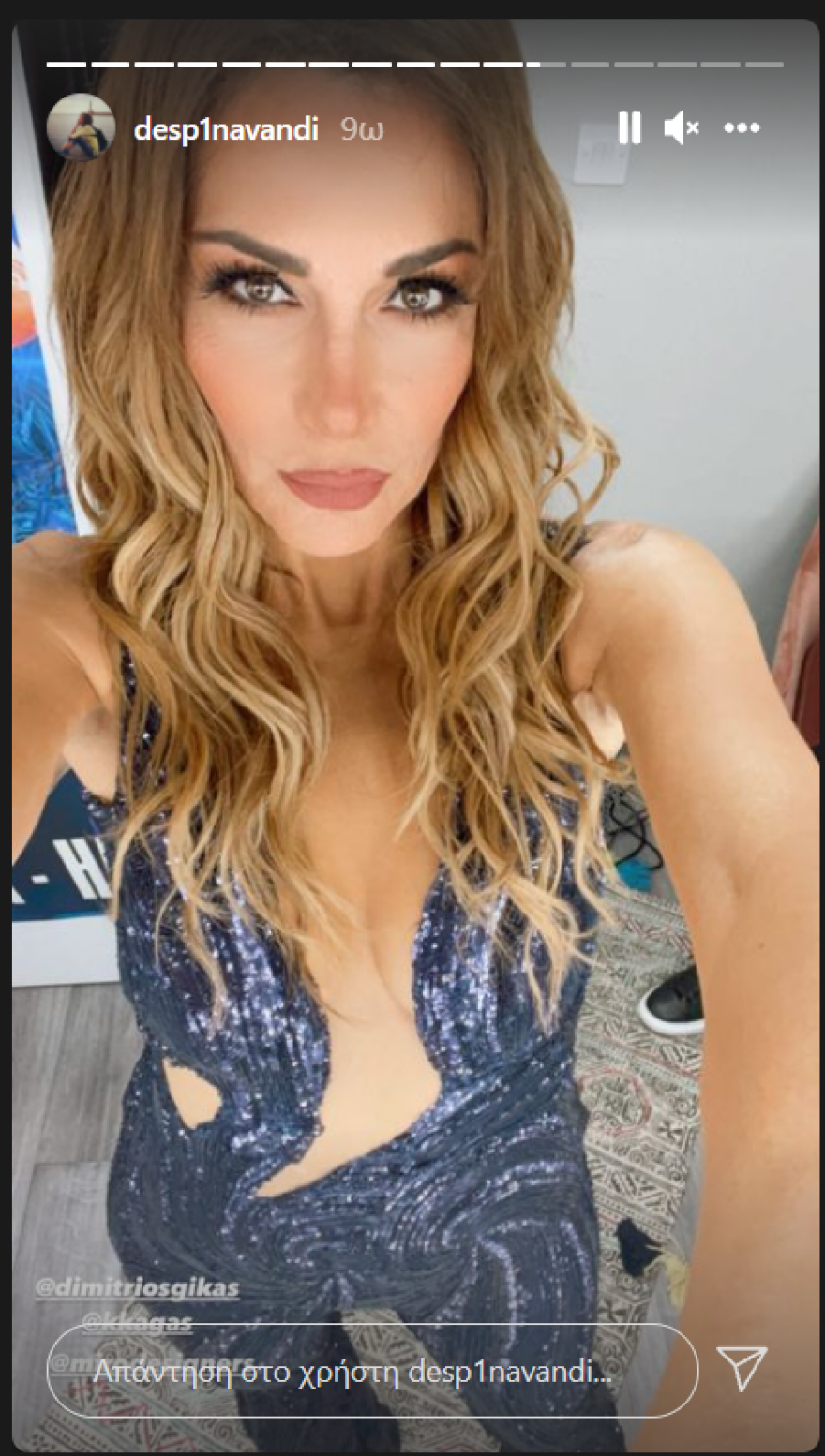 Η Δέσποινα Βανδή ξαπλωμένη στο κρεβάτι της στέλνει ένα μήνυμα όλο... νάζι - Δείτε το βίντεο