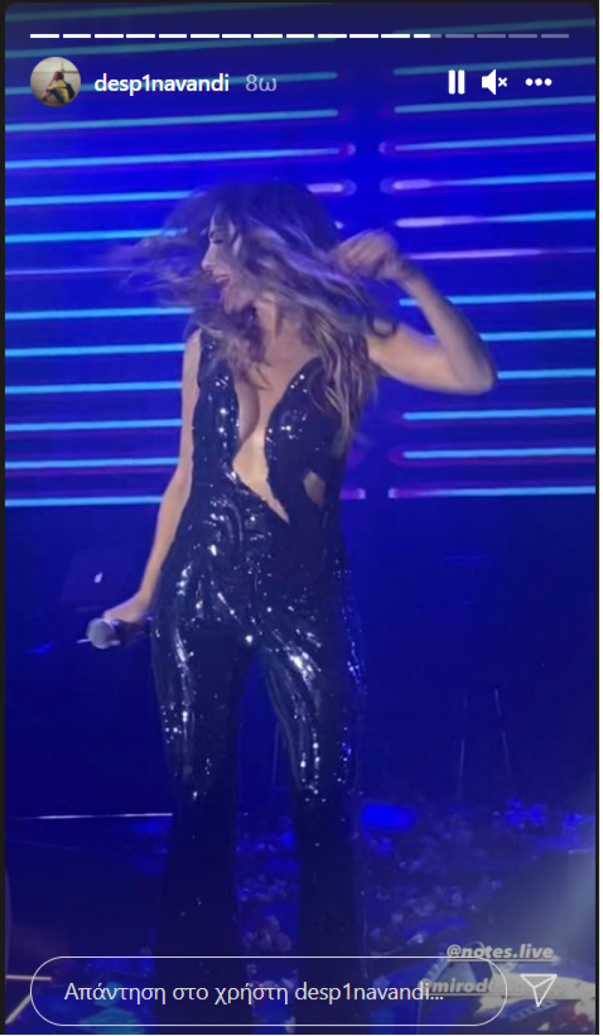 Η Δέσποινα Βανδή ξαπλωμένη στο κρεβάτι της στέλνει ένα μήνυμα όλο... νάζι - Δείτε το βίντεο