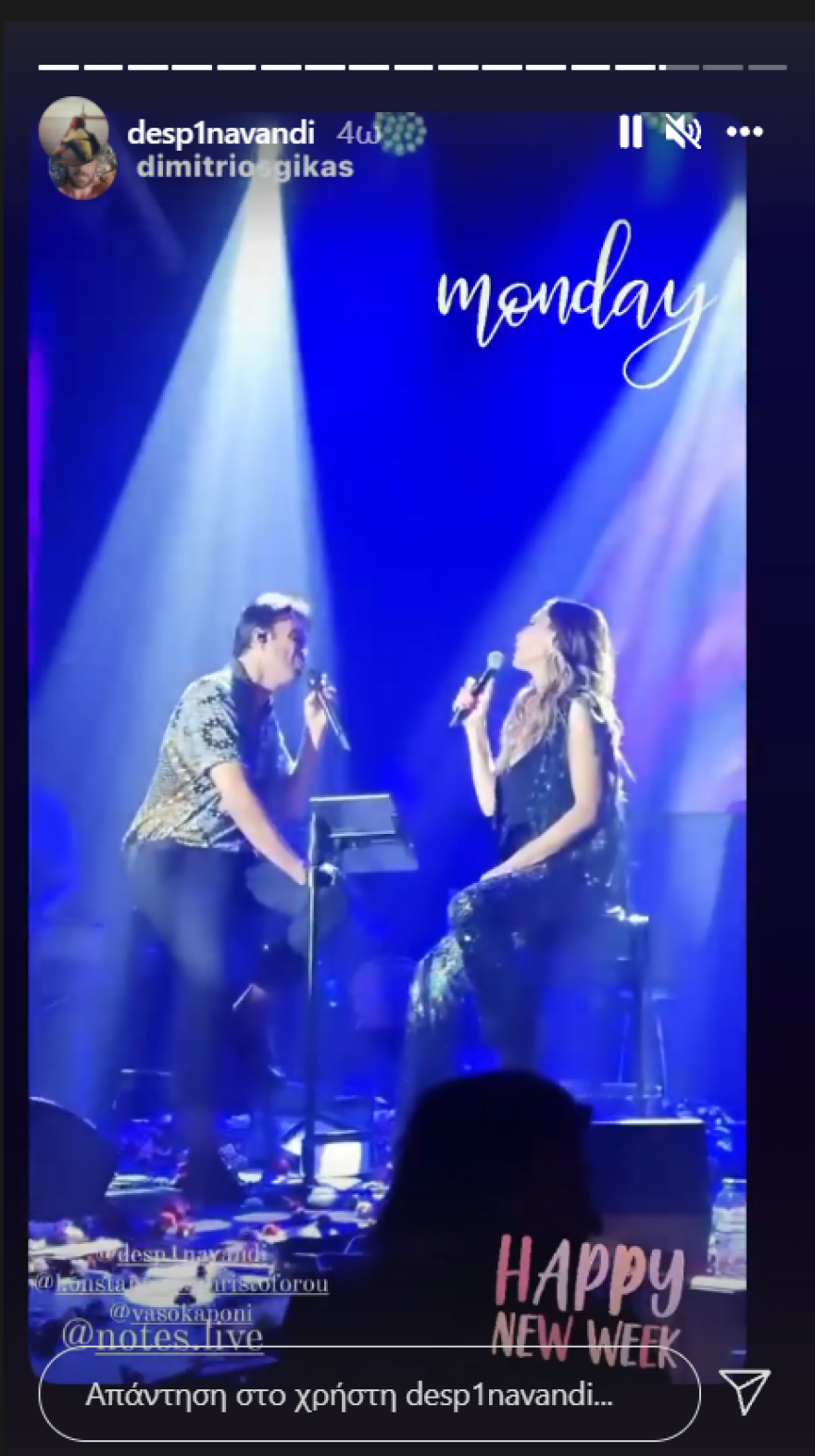 Η Δέσποινα Βανδή ξαπλωμένη στο κρεβάτι της στέλνει ένα μήνυμα όλο... νάζι - Δείτε το βίντεο