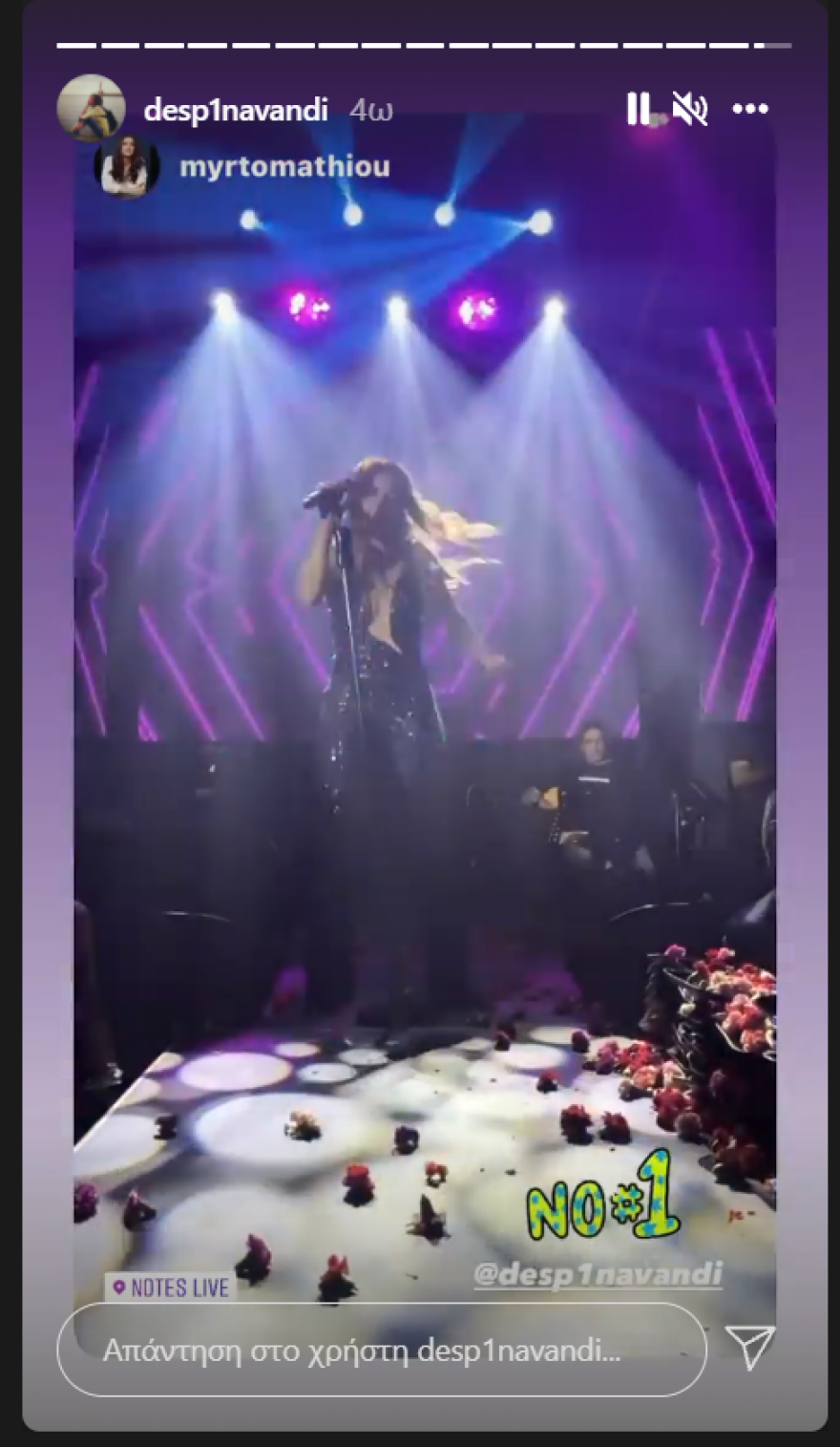 Η Δέσποινα Βανδή ξαπλωμένη στο κρεβάτι της στέλνει ένα μήνυμα όλο... νάζι - Δείτε το βίντεο