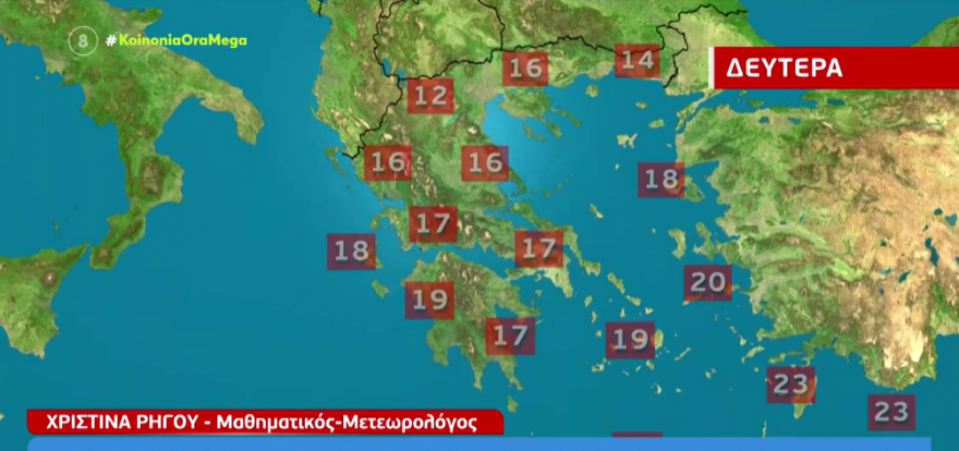 Καιρός στην Αθήνα: 28η Οκτωβρίου με βροχές, σύμφωνα με τις πρώτες εκτιμήσεις - Ισχυροί άνεμοι έως πέντε μποφόρ σήμερα