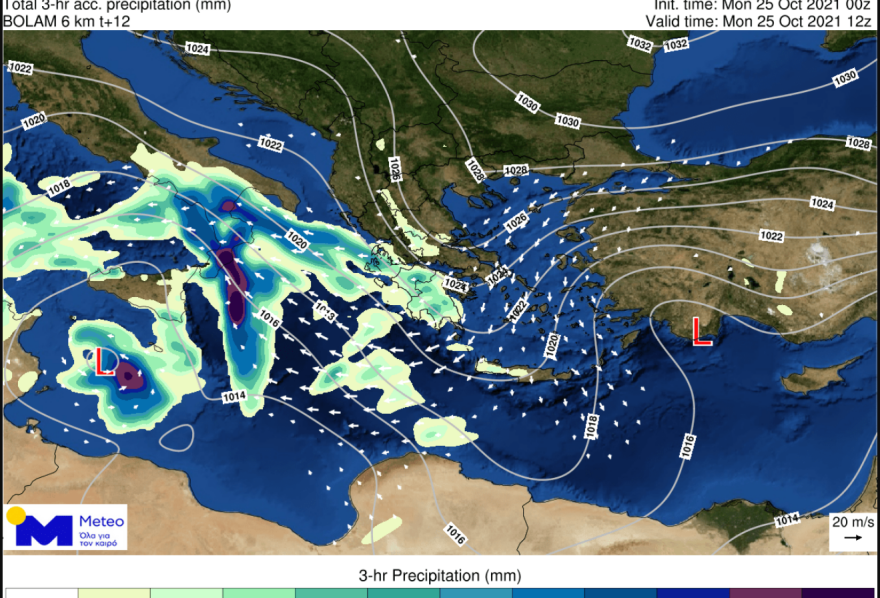 Καιρός στην Αθήνα: 28η Οκτωβρίου με βροχές, σύμφωνα με τις πρώτες εκτιμήσεις - Ισχυροί άνεμοι έως πέντε μποφόρ σήμερα