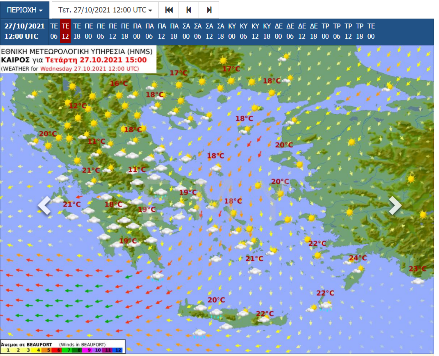 Καιρός σήμερα: Βροχές στα νότια και ψύχρα  κατά τη διάρκεια της ημέρας - Βίντεο και χάρτες