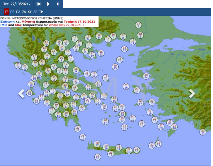 Καιρός σήμερα: Βροχές στα νότια και ψύχρα  κατά τη διάρκεια της ημέρας - Βίντεο και χάρτες