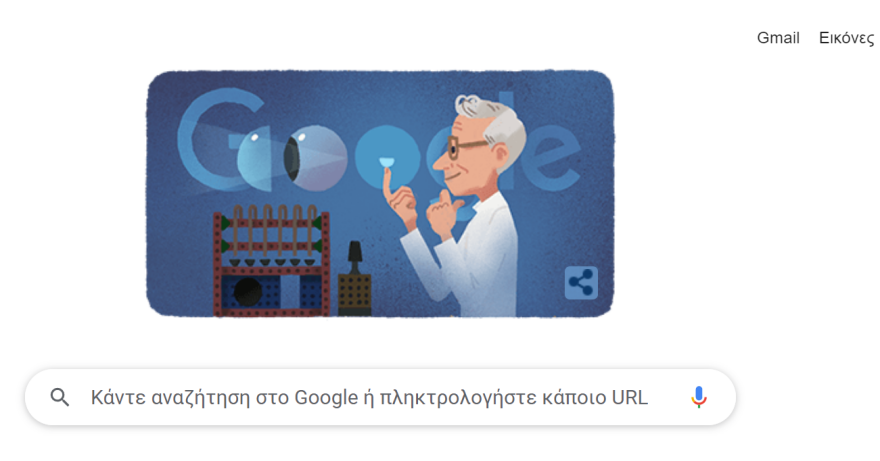 Otto Wichterle: Google doodle για τον εφευρέτη των φακών επαφής