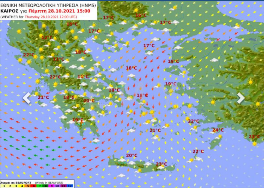 Καιρός: Βροχές σήμερα σε Πελοπόννησο και Κρήτη - Με συννεφιά και κρύο η 28η Οκτωβρίου