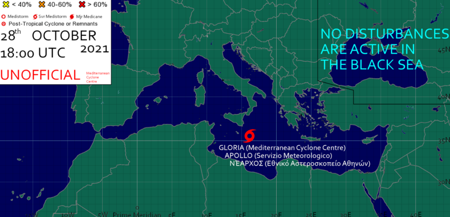 Μεσογειακός κυκλώνας «Νέαρχος»: Πού θα χτυπήσει τις επόμενες ώρες - Το πέρασμα από την Κρήτη - Χάρτες και βίντεο