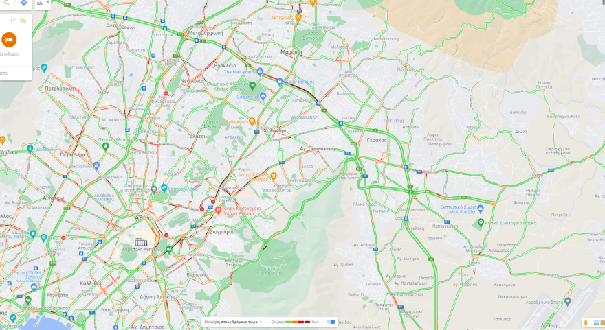Κίνηση στους δρόμους: Κυκλοφοριακές ρυθμίσεις σήμερα στην Αθήνα λόγω της επίσκεψης Μέρκελ - Πού έχει κίνηση τώρα στο κέντρο
