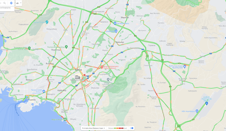 Κίνηση στους δρόμους: Δείτε πού υπάρχουν καθυστερήσεις