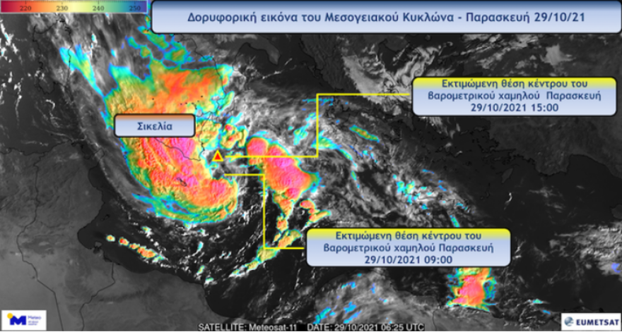 Μεσογειακός κυκλώνας «Νέαρχος»: Πού θα χτυπήσει τις επόμενες ώρες - Το πέρασμα από την Κρήτη - Χάρτες και βίντεο
