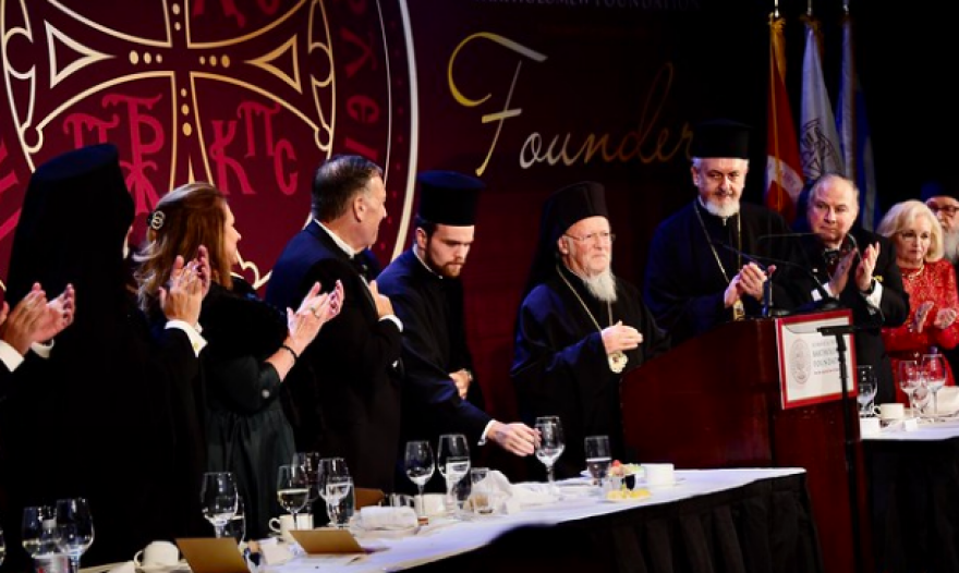 Το όνειρο του Πατριάρχη Βαρθολομαίου γίνεται πραγματικότητα - Ξεκινά το ίδρυμα που φέρει το όνομά του 