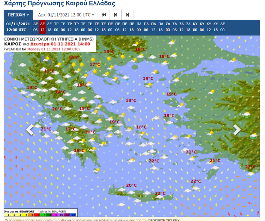 Κυκλώνας «Νέαρχος»:  Πέμπτος ισχυρός μεσογειακός κυκλώνας στο Ιόνιο από το 2016 - Δείτε χάρτη του meteo