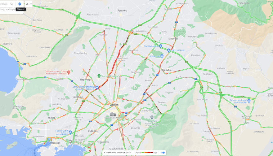 Κίνηση στους δρόμους: Δείτε πού υπάρχει μποτιλιάρισμα τώρα - Live εικόνα