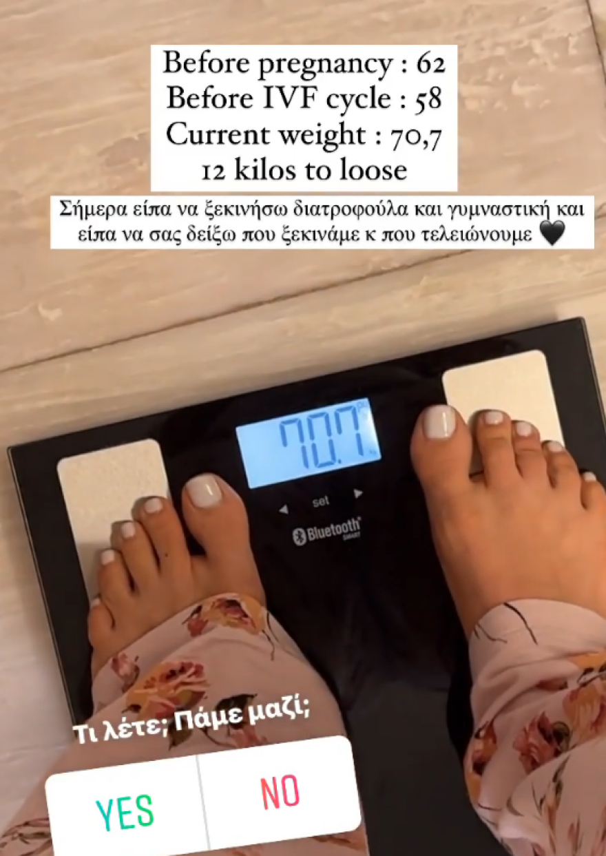 Χριστίνα Μπόμπα: Ξεκίνησε διατροφή και γυμναστική και αποκάλυψε τα κιλά της